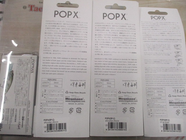 【ｾｯﾄ商品】ﾒｶﾞﾊﾞｽ　ﾙｱｰｾｯﾄ