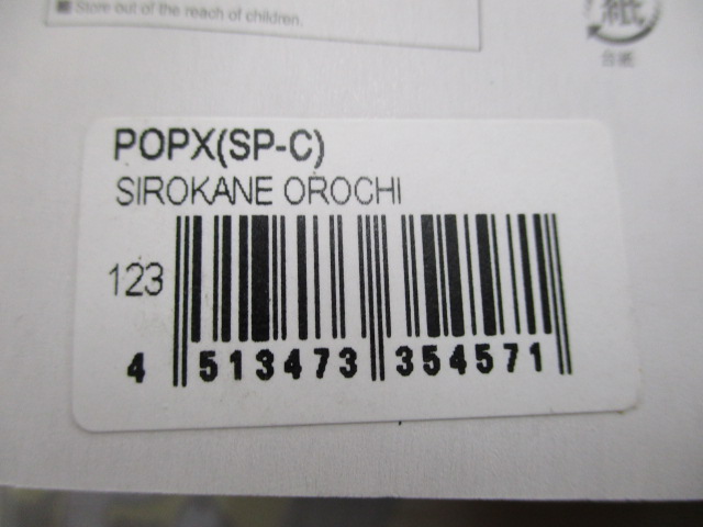 【ｾｯﾄ商品】ﾒｶﾞﾊﾞｽ　ﾙｱｰｾｯﾄ