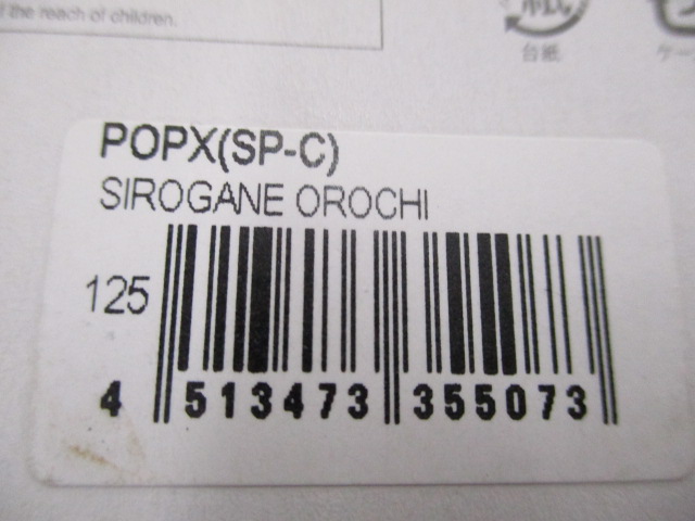 【ｾｯﾄ商品】ﾒｶﾞﾊﾞｽ　ﾙｱｰｾｯﾄ