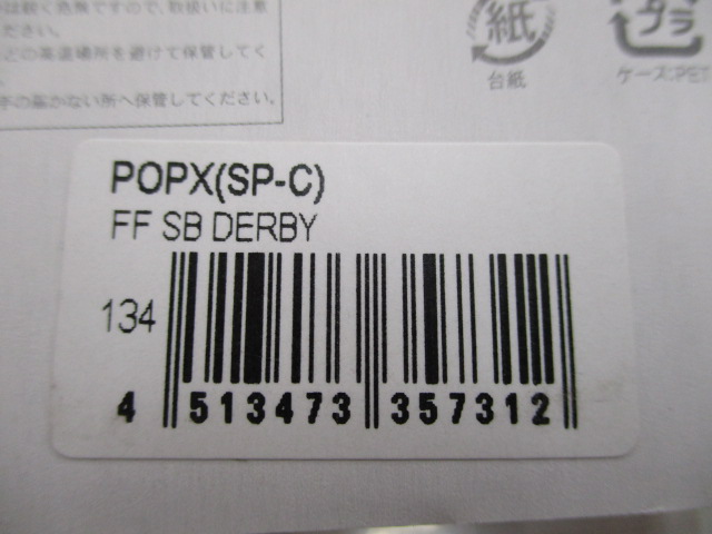 【ｾｯﾄ商品】ﾒｶﾞﾊﾞｽ　ﾙｱｰｾｯﾄ