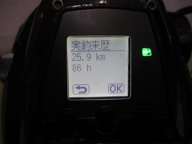 シーボーグ 800J