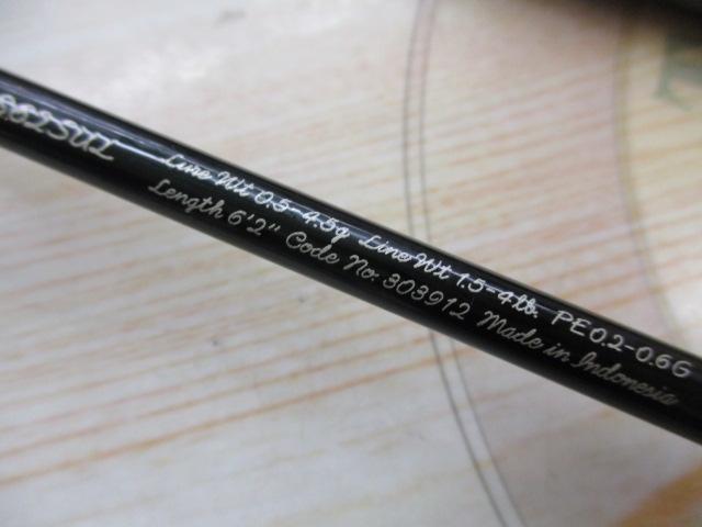 21ｶｰﾃﾞｨﾌAX S62SUL