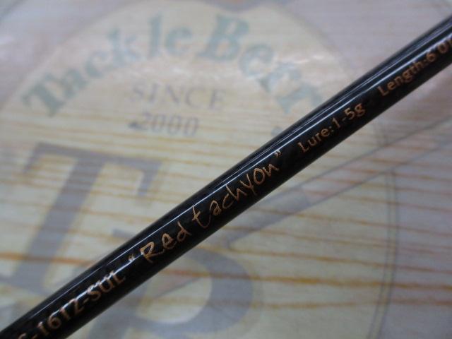 エアースティック AS-1612SUL レッドタキオン