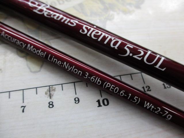 ﾋﾞｰﾑｽ ｼｴﾗ 52UL