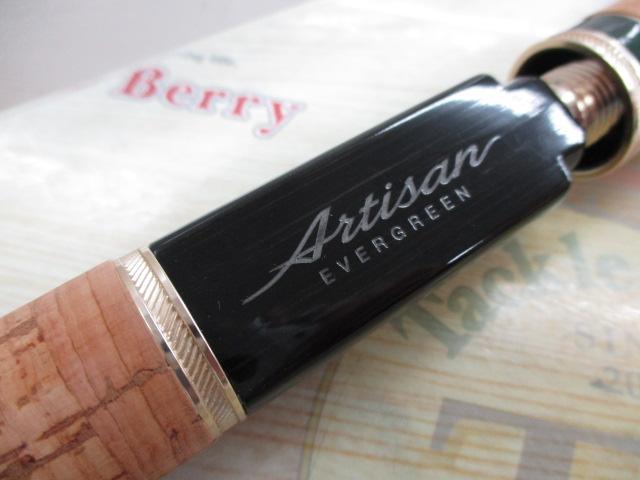 ｱﾙﾁｻﾞﾝAATS-62MH/R