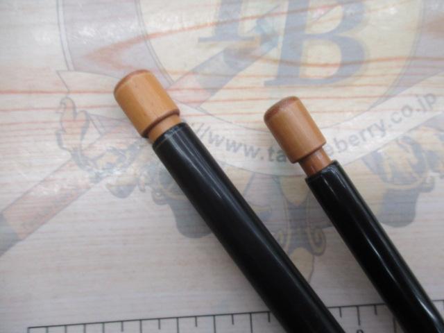 竿吉作竿掛･玉の柄ｾｯﾄ