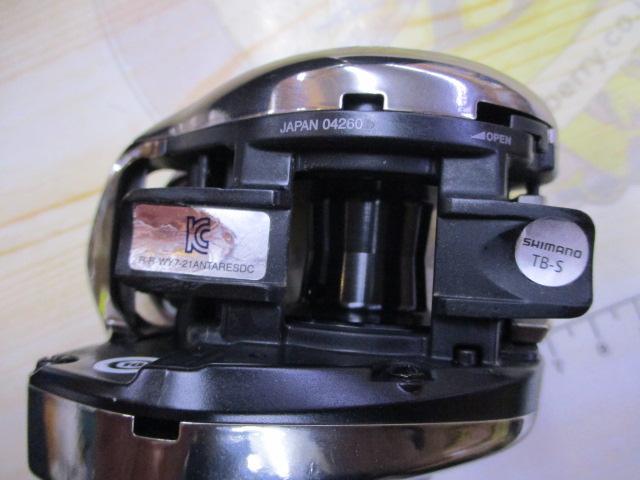 21ｱﾝﾀﾚｽDC RH