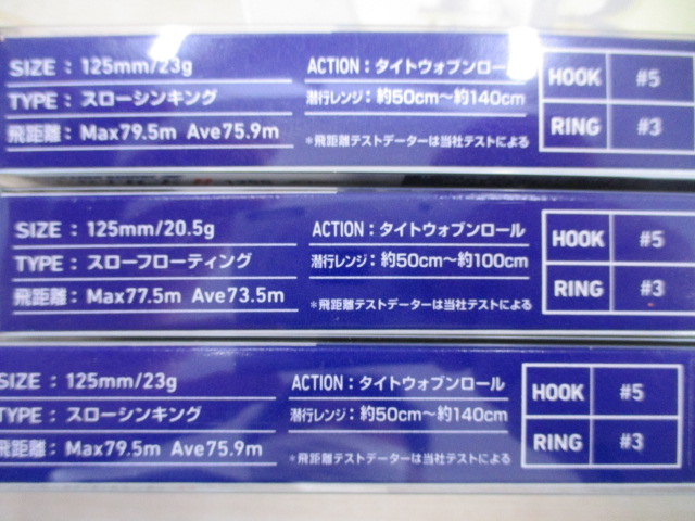 【セット商品】バーティス 3本セット