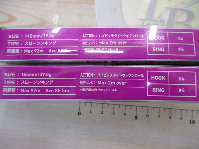 【ｾｯﾄ商品】ﾀﾞｲﾜLIﾙｱｰ4本ｾｯﾄ