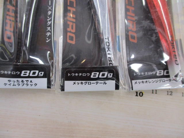 【ｾｯﾄ商品】TGﾄｳｷﾁﾛｳ80g　3本ｾｯﾄ