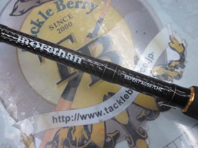 モアザン エキスパートAGS87LML ※バット側のみ