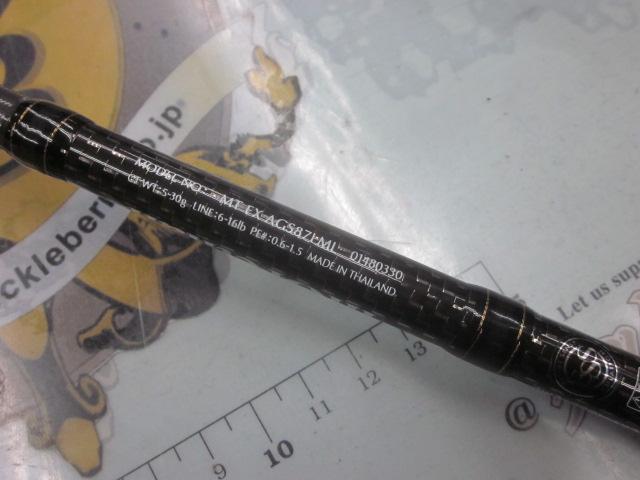 モアザン エキスパートAGS87LML ※バット側のみ