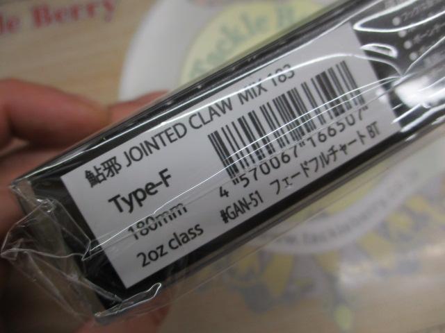 ｼﾞｮｲﾝﾃｯﾄﾞｸﾛｰﾐｯｸｽ183F#GAN-51ﾌｨｰﾄﾞﾌﾙﾁｬｰﾄBT