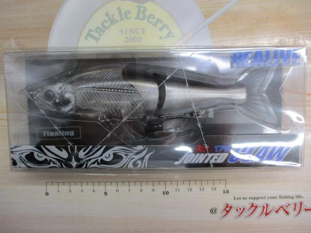 鮎邪 ジョインテッドクロー178