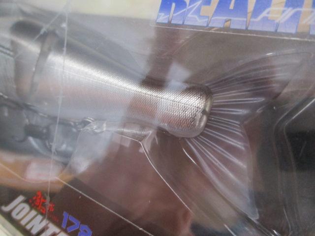 鮎邪 ジョインテッドクロー178