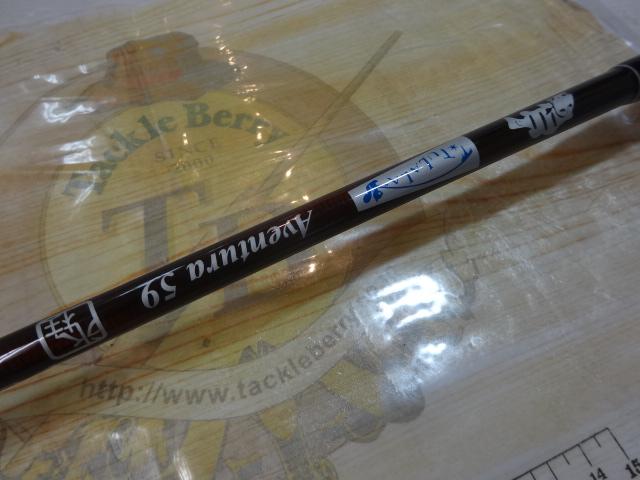 ｱﾍﾞﾝﾄｩｰﾗ 59