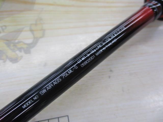 ｼﾙﾊﾞｰｳﾙﾌｴｱ AGS75LML-S