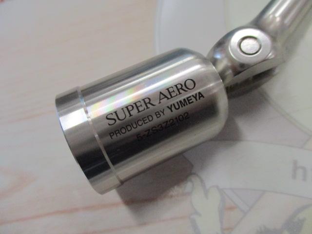 夢屋スーパーエアロライトハンドルR