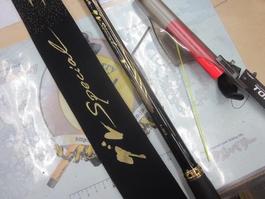 がま磯ｸﾞﾚｽﾍﾟｼｬﾙF1-53