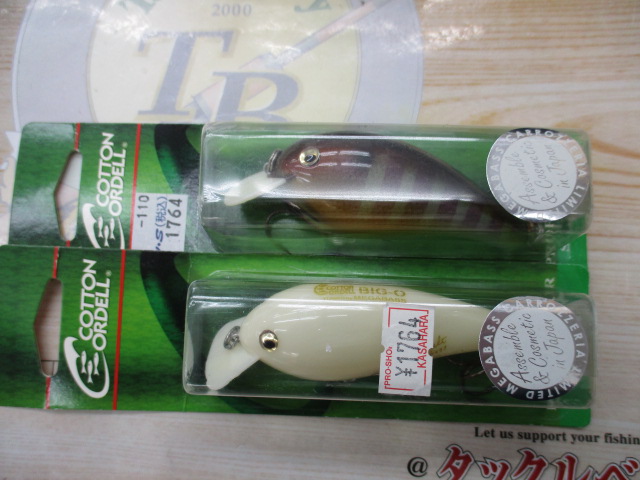 【ｾｯﾄ商品】ｺｯﾄﾝｺｰﾃﾞﾙ ﾋﾞｯｸﾞｵｰ ｾｯﾄ