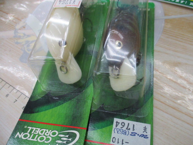 【ｾｯﾄ商品】ｺｯﾄﾝｺｰﾃﾞﾙ ﾋﾞｯｸﾞｵｰ ｾｯﾄ