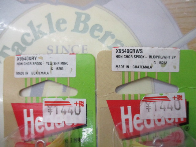 【ｾｯﾄ商品】ﾍﾄﾞﾝ ﾁｬｶﾞｰｽﾌﾟｰｸ 2個ｾｯﾄ