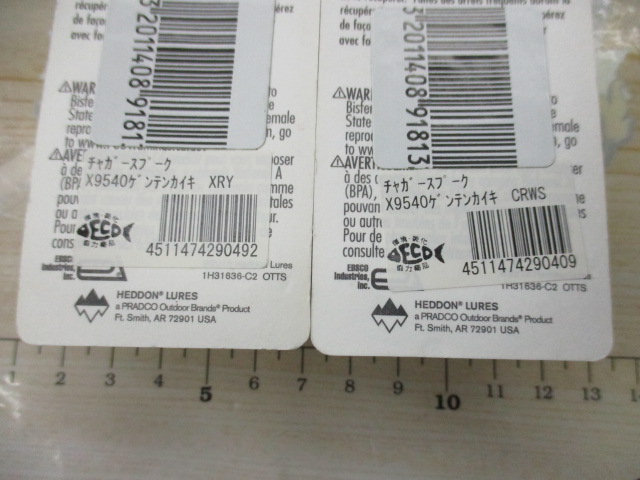 【ｾｯﾄ商品】ﾍﾄﾞﾝ ﾁｬｶﾞｰｽﾌﾟｰｸ 2個ｾｯﾄ