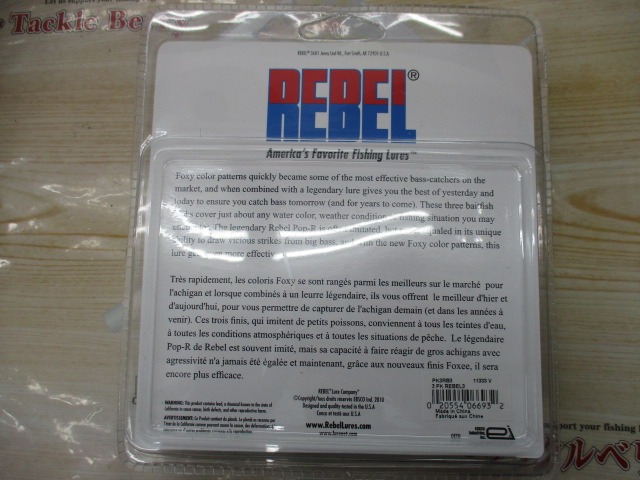 ﾚｰﾍﾞﾙ　P60　Pop-Rｾｯﾄ