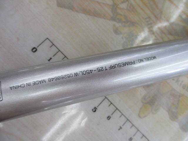 プライムサーフT 25-450L・W