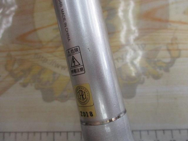 プライムサーフT 25-450L・W