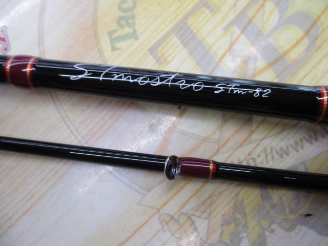 ｽｰﾊﾟｰﾄﾗｳﾄﾓｽﾄﾛSTm82