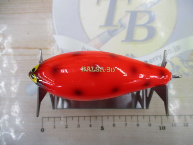 ｻﾞｳﾙｽ　ﾊﾞﾙｻ50　ｷｰﾎﾙﾀﾞｰ