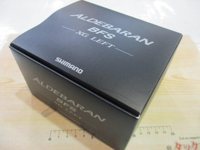 22アルデバランBFS XG LH