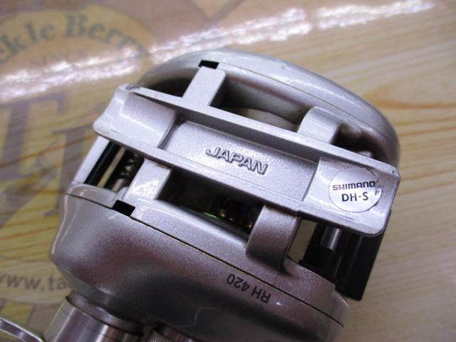 メタニウムMg RH