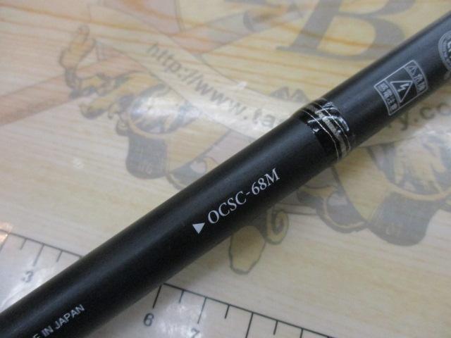 ｵﾗｲｵﾝ OCSC-68M