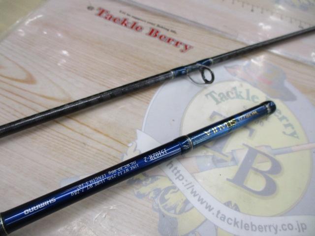 ワールドシャウラ 15102R-2 (ブルータイプ)