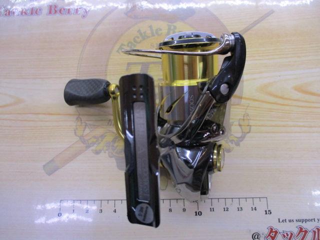 14ステラ C2500HGS