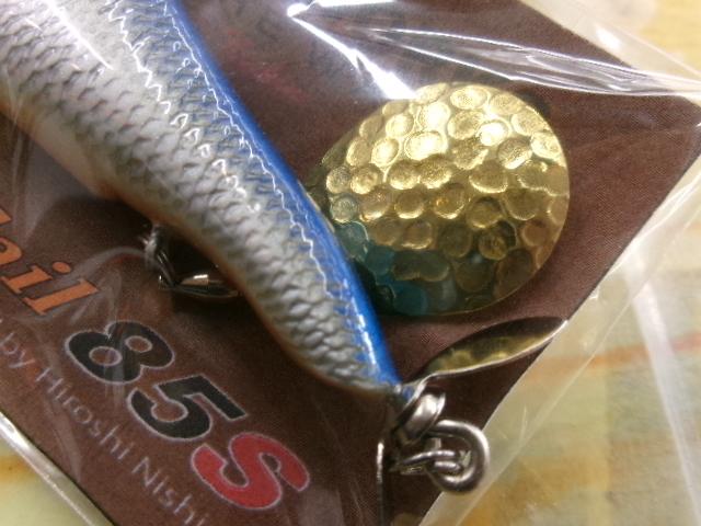 ﾃﾞﾝﾌﾟｼｰﾃｲﾙ85S