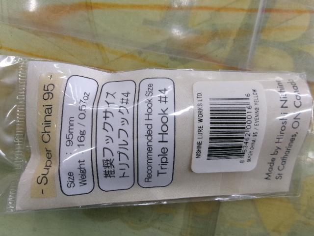 ｽｰﾊﾟｰﾁﾅｲ 95