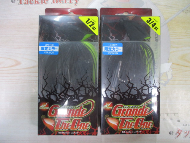 【ｾｯﾄ商品】ｸﾞﾗﾝﾃﾞｻﾞﾜﾝ　ｾｯﾄ