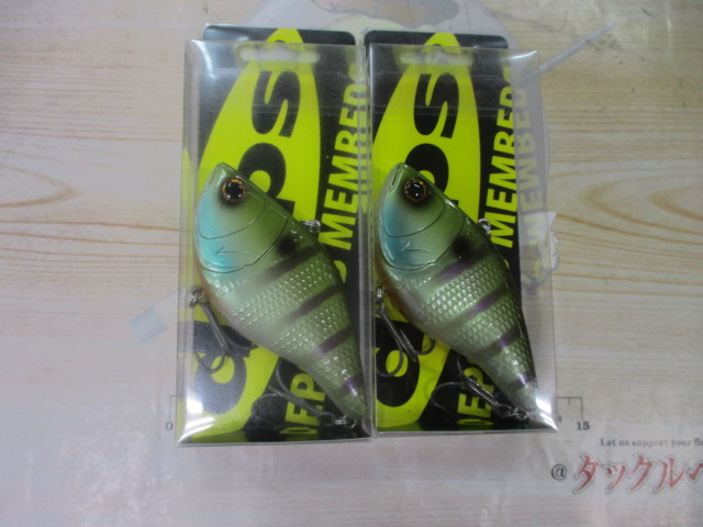 【セット商品】デプス ウェブメンバールアー セット