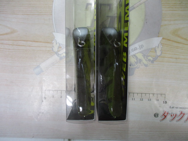 【セット商品】デプス ウェブメンバールアー セット