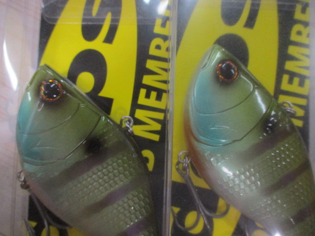 【セット商品】デプス ウェブメンバールアー セット