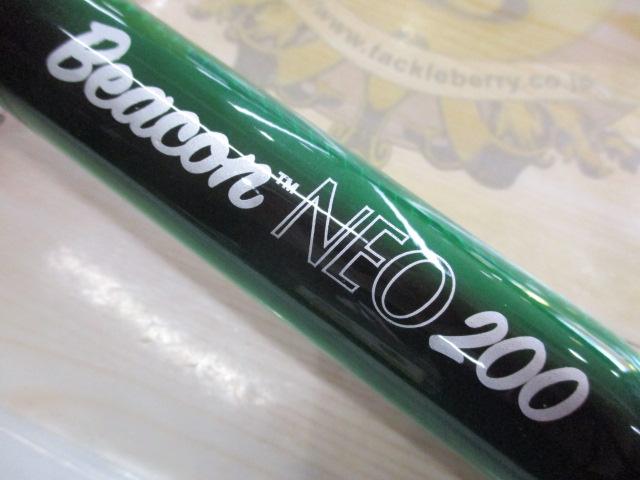 ﾋﾞｰｺﾝﾈｵ200#02Oceanbait(黒潮ﾍﾞｲﾄ/緑)