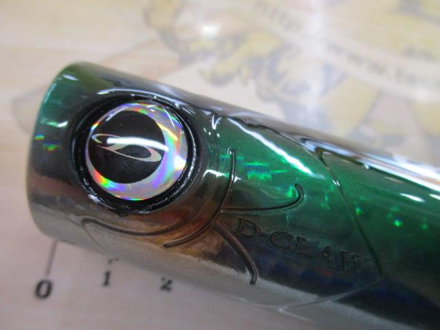 ﾋﾞｰｺﾝﾈｵ200#02Oceanbait(黒潮ﾍﾞｲﾄ/緑)