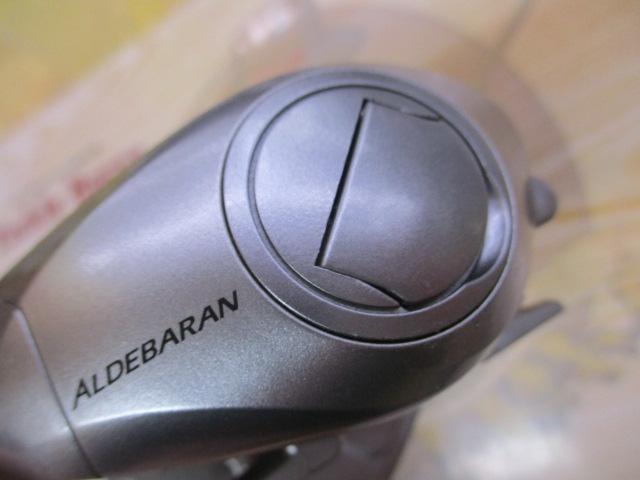 09アルデバランMg7 RH