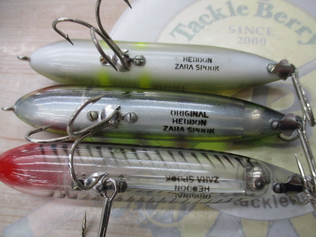 【セット商品】ヘドン ザラスプーク3個セット