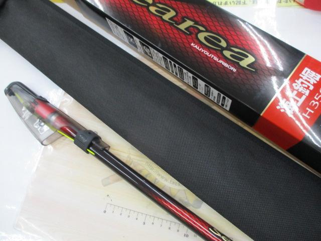 19シーリア海上釣堀 H350