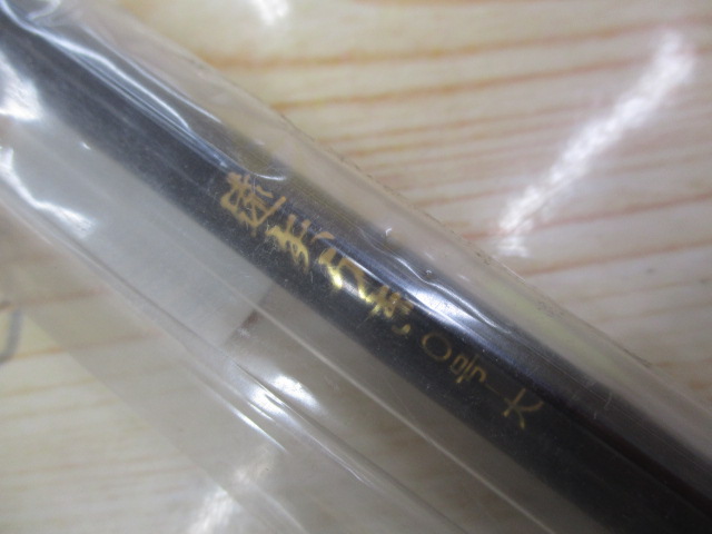 【ｾｯﾄ商品】遠矢うき　0号大中小