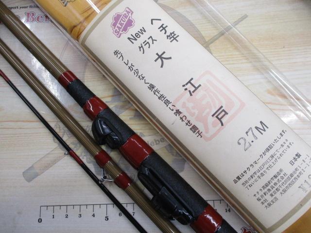 グラス大江戸2.7